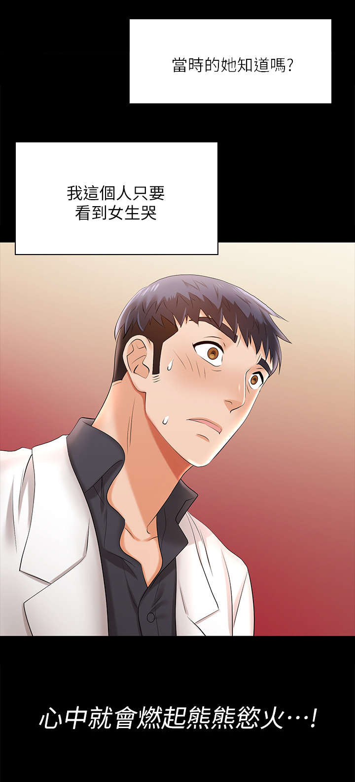 第10章：悲惨9