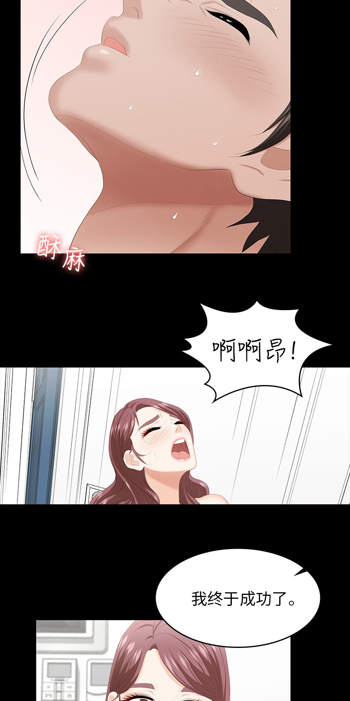 第74章：跟他们没关系5