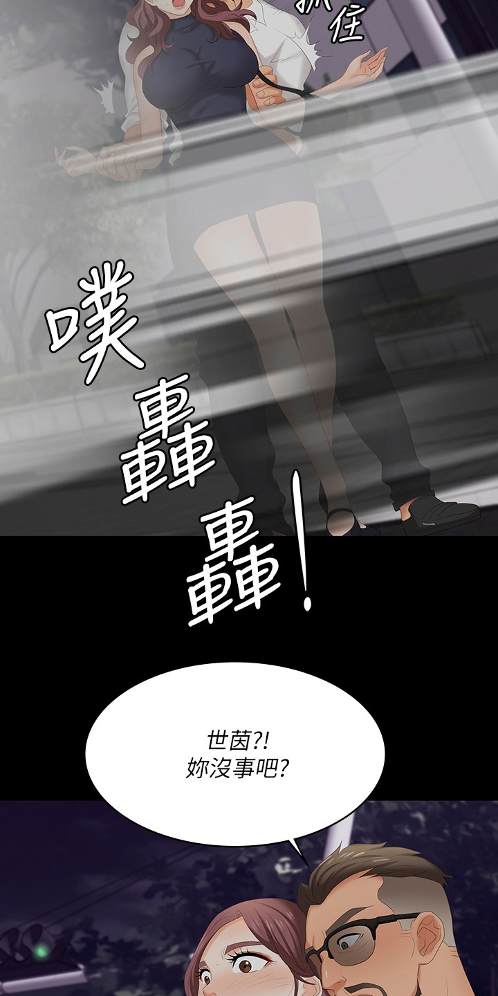 第110章：心动15