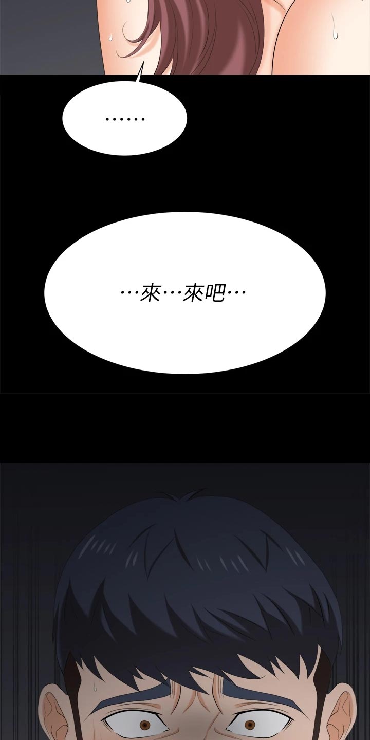 第143章：难过10