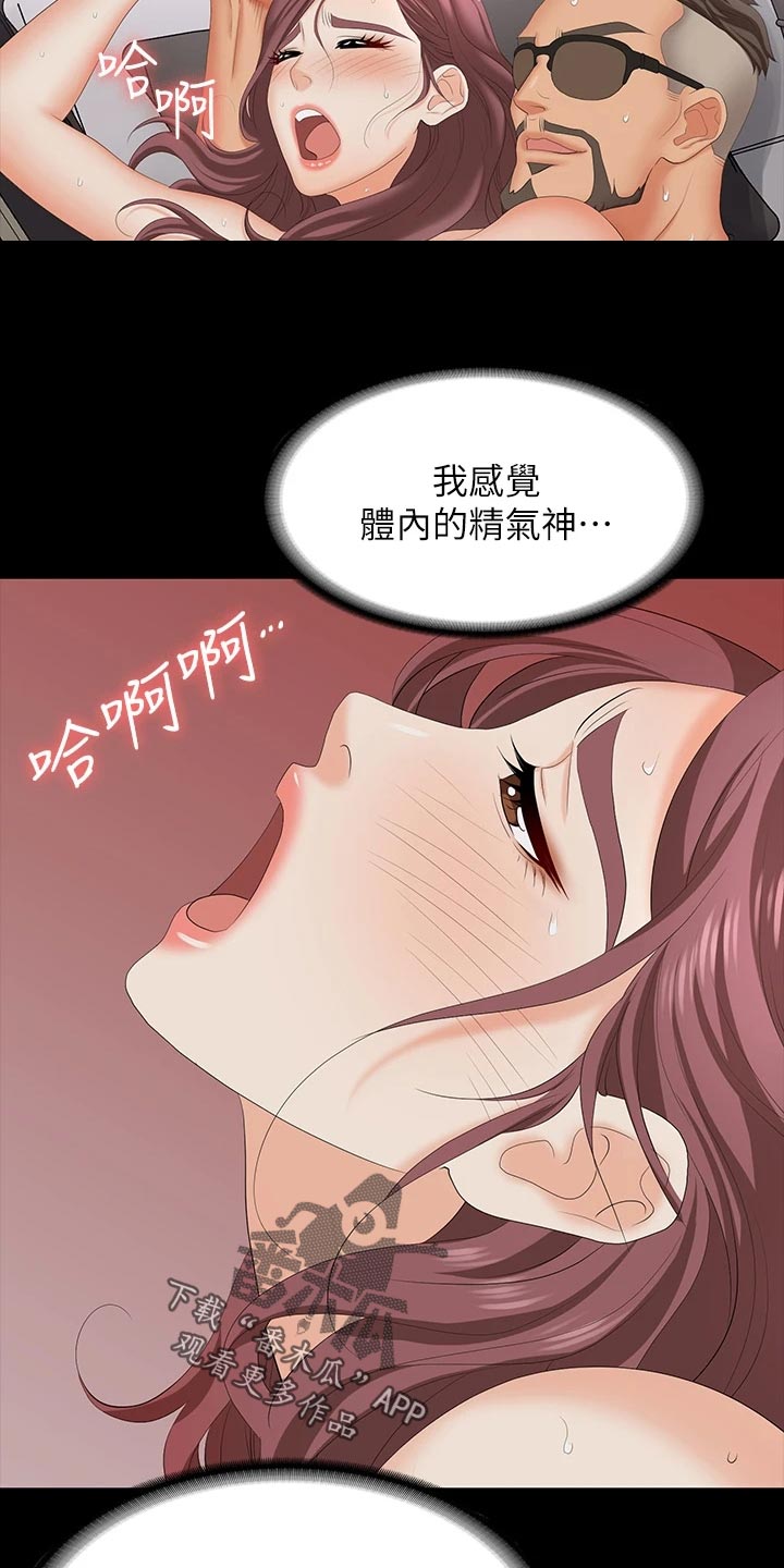 第131章：无法拒绝11