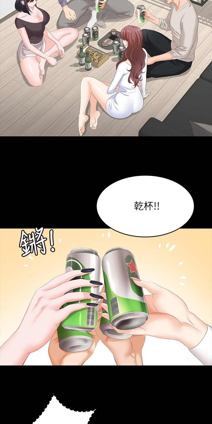 第88章：正合我意15