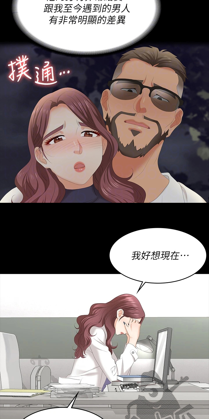 第114章：想见你6