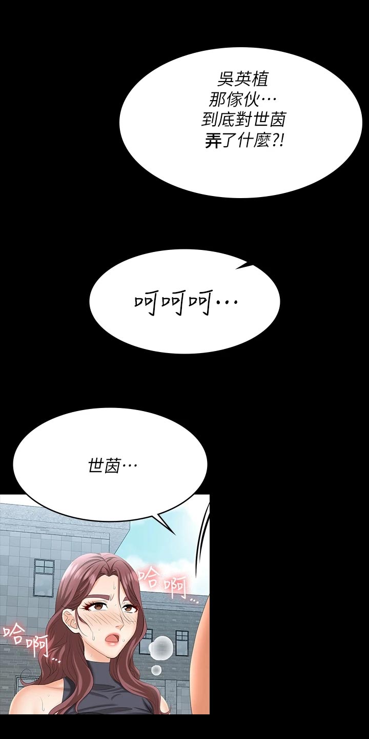 第134章：莫名其妙16