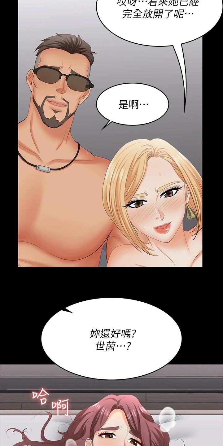 第131章：无法拒绝2