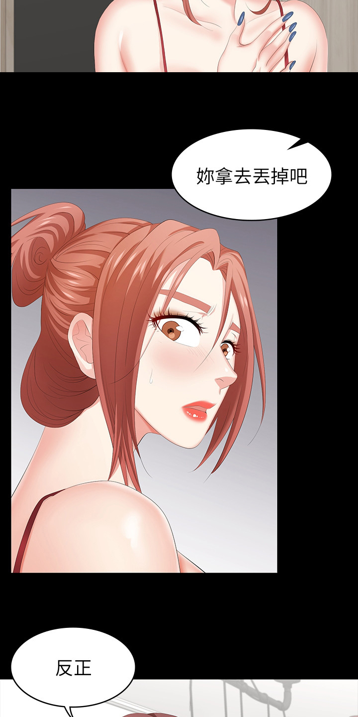 第58章：等着瞧1