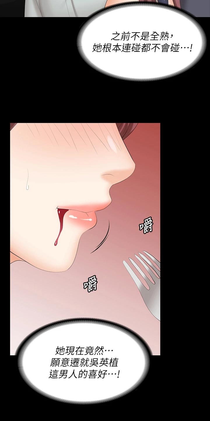第133章：见面22