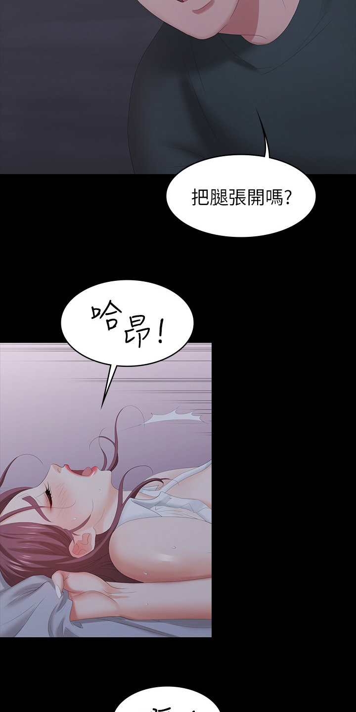 第45章：相信我5