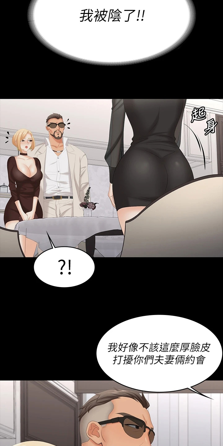第123章：太美了12