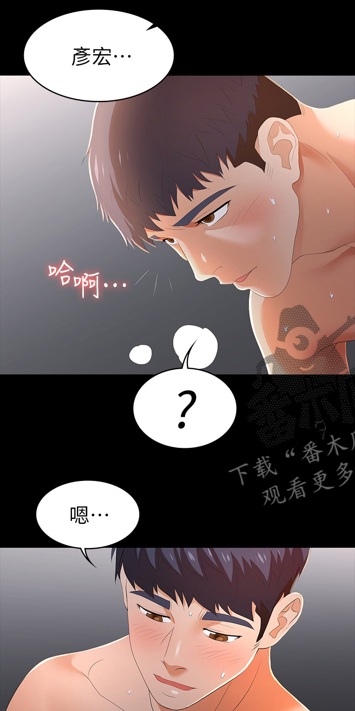 第36章：报复11