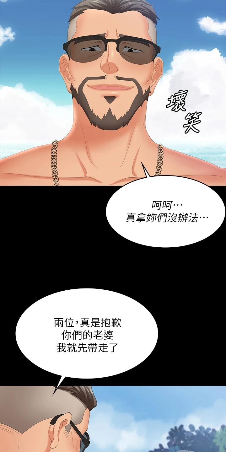 第138章：身份13