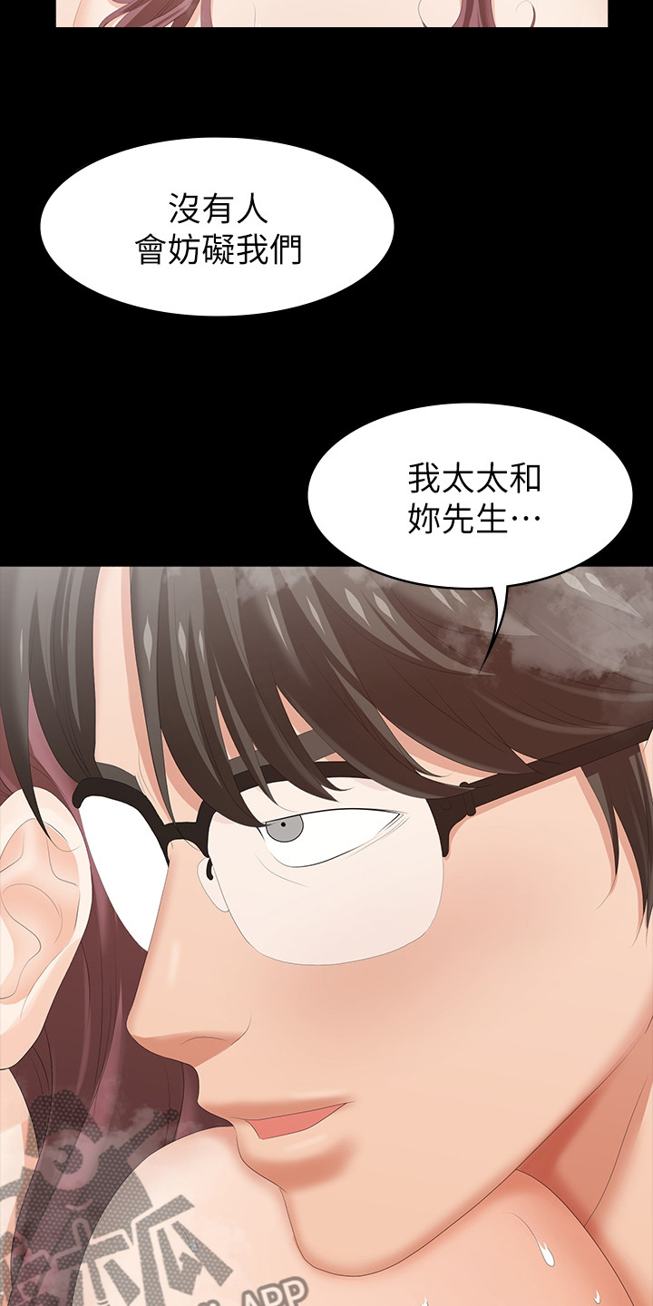 第54章：自作自受15