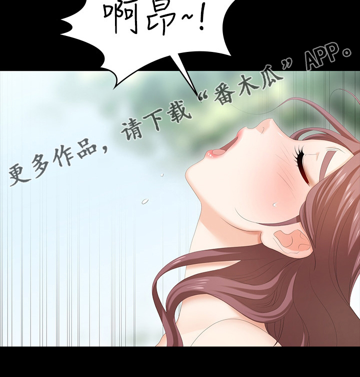 第50章：散步21