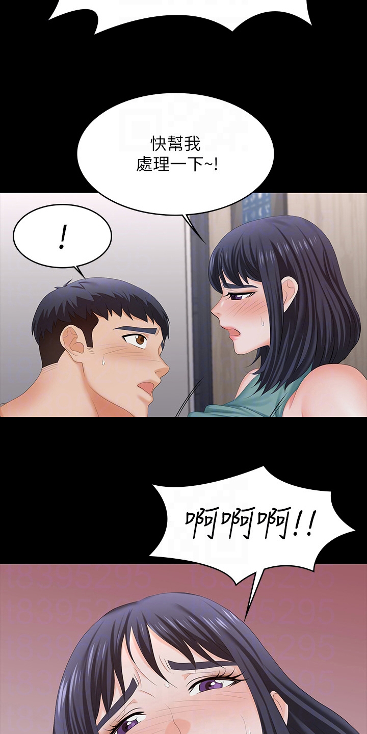 第105章：治疗8
