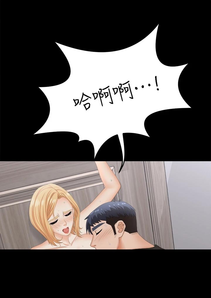 第147章：真实与面具41