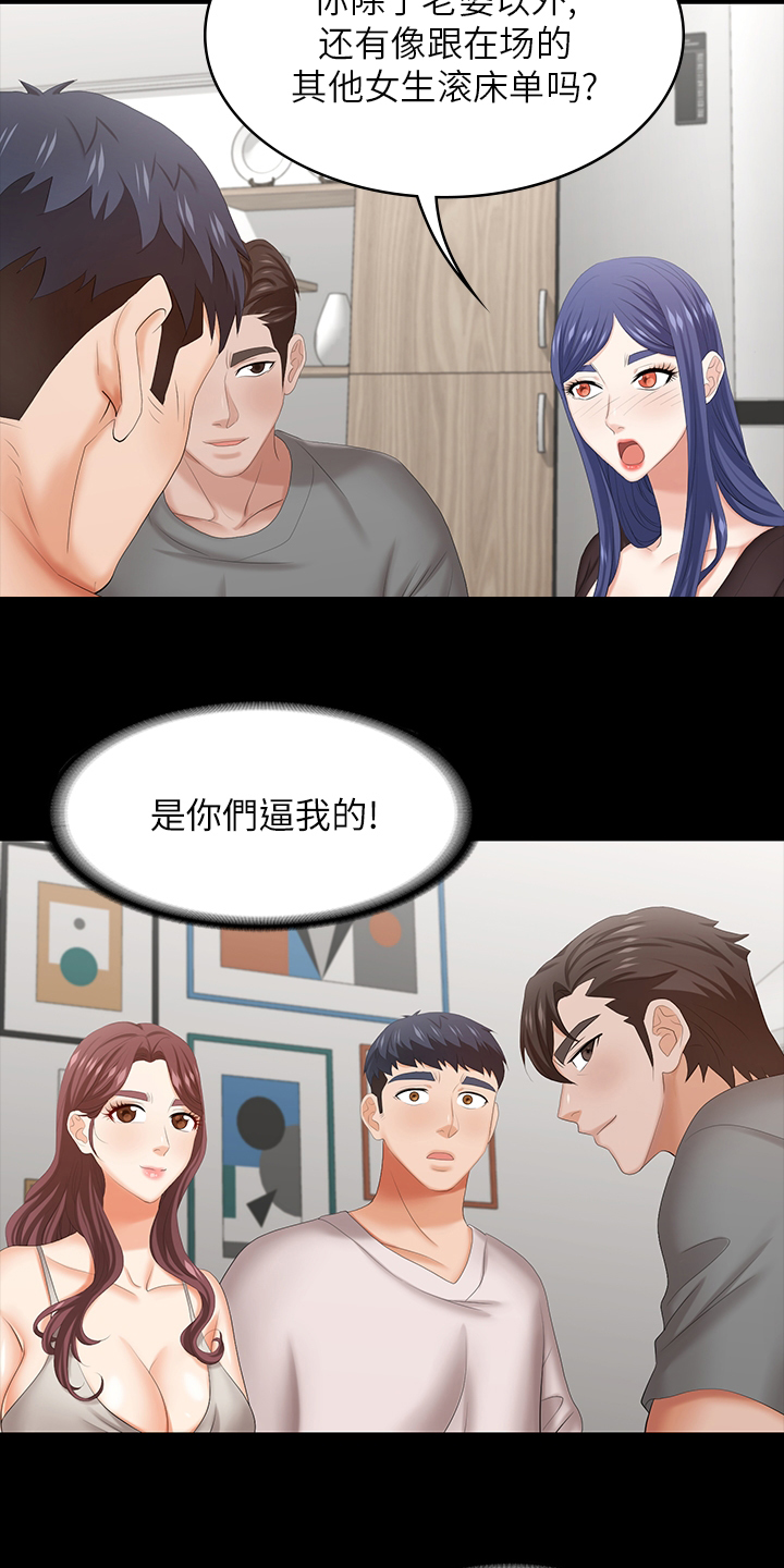第72章：先玩到这6