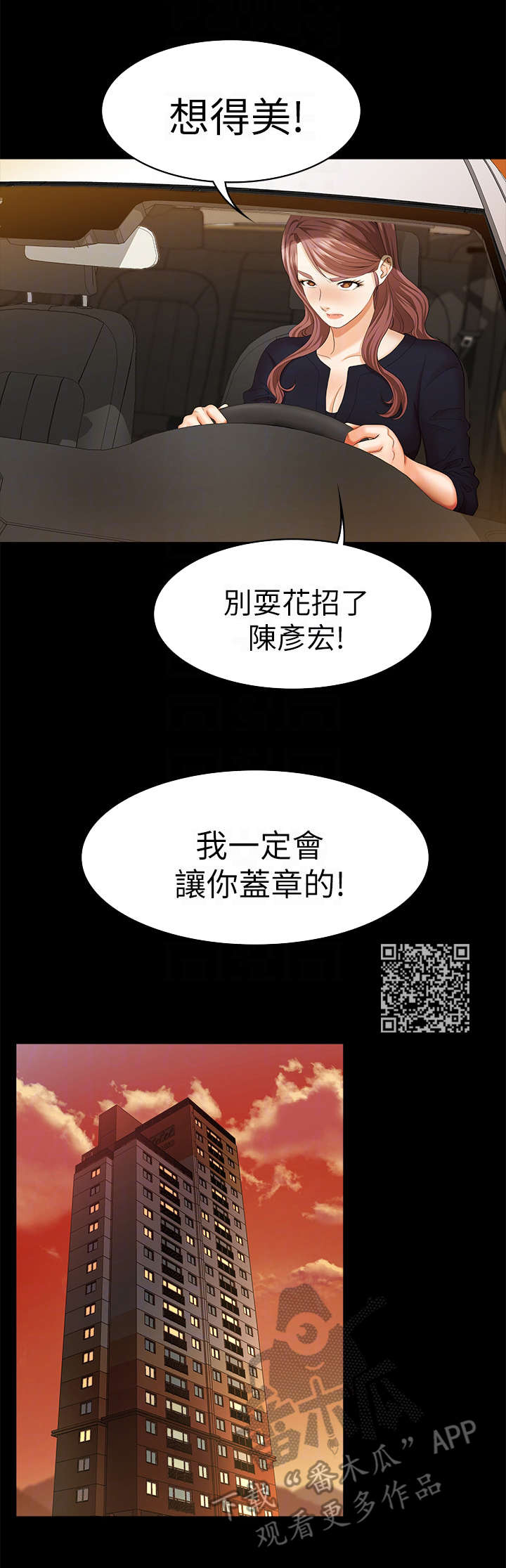 第13章：自杀5