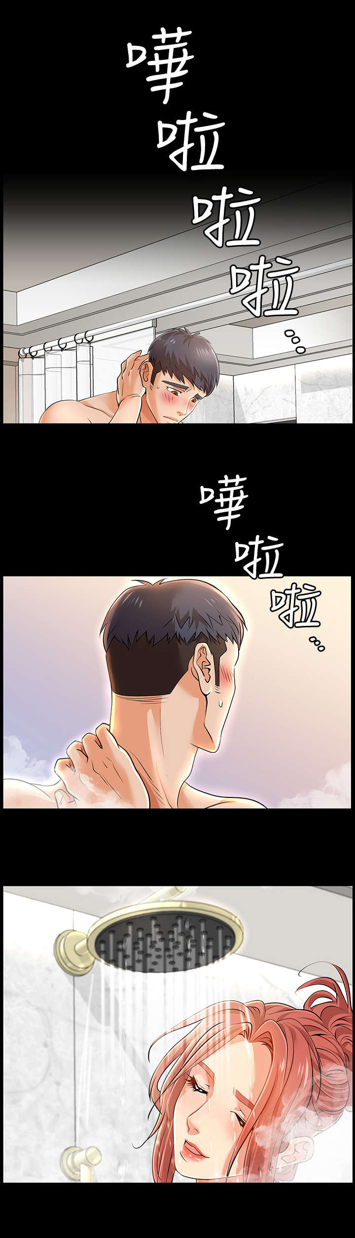 第1章：参观9