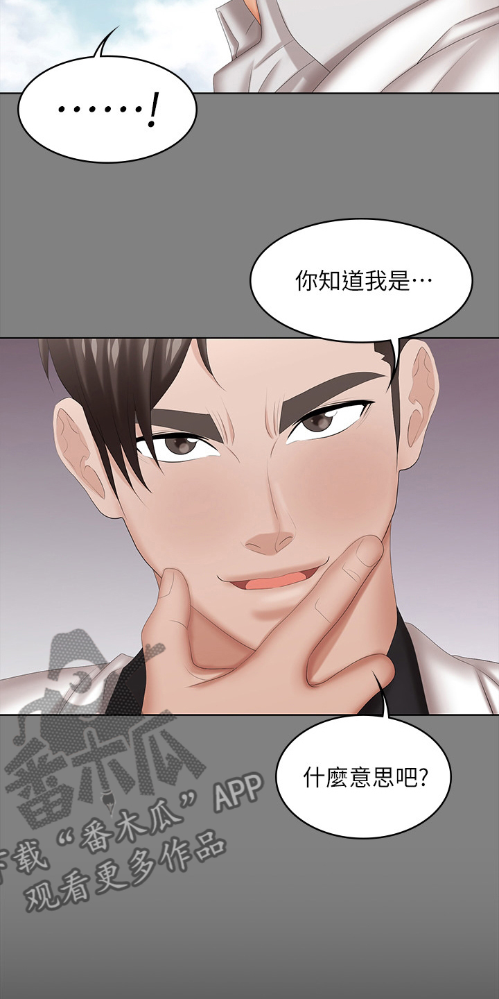 第68章：装醉6