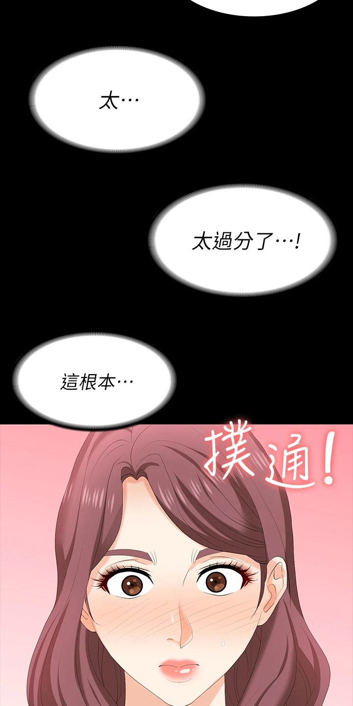 第115章：好奇11