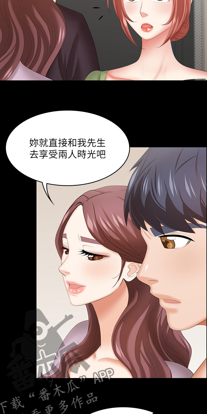 第80章：道歉10