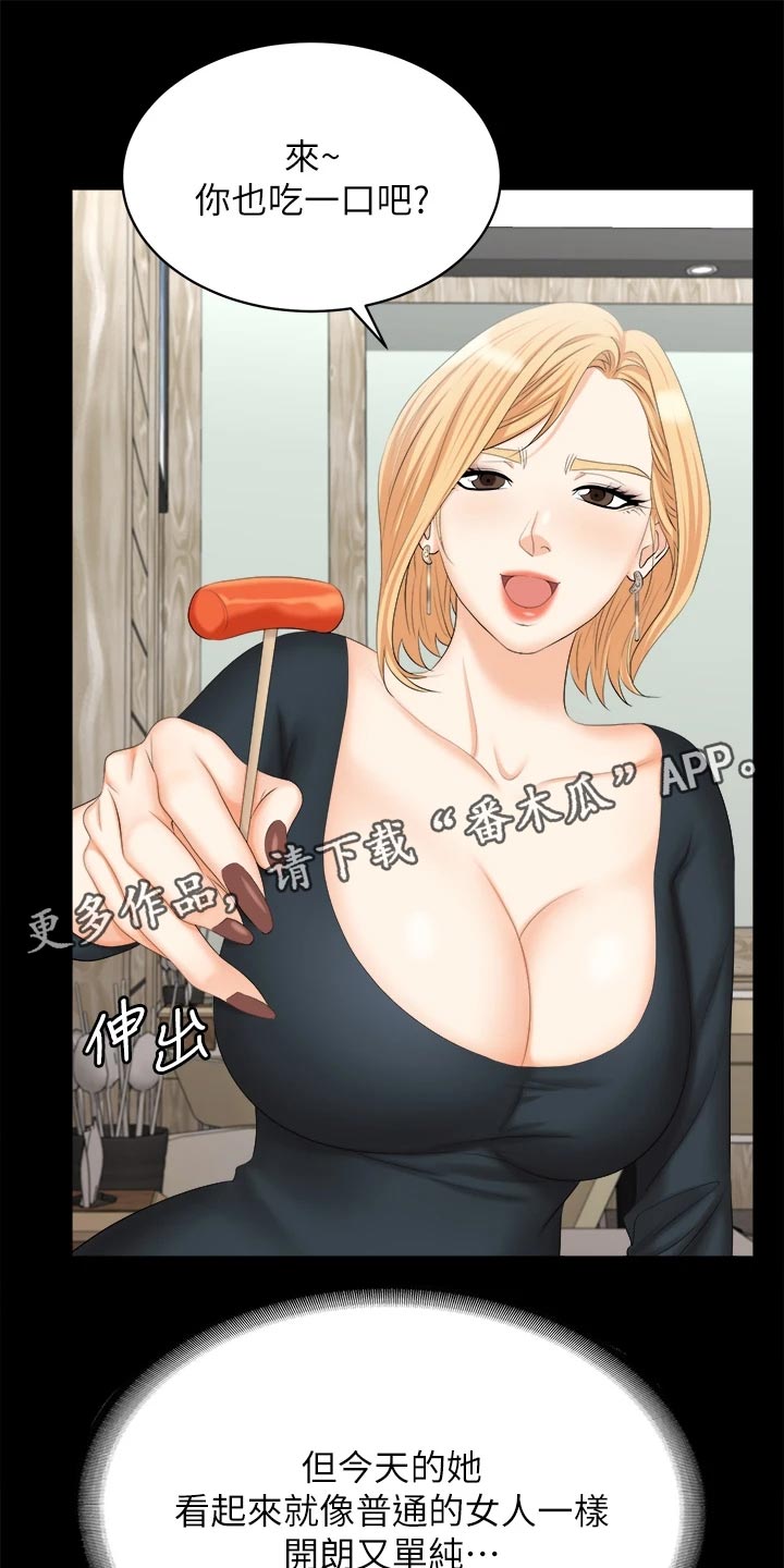 第147章：真实与面具16