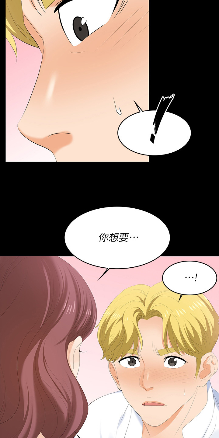 第101章：单纯16