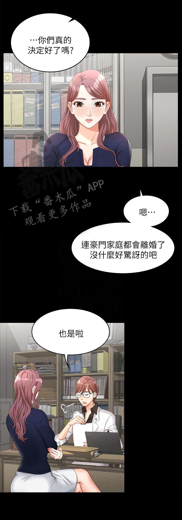 第13章：自杀2