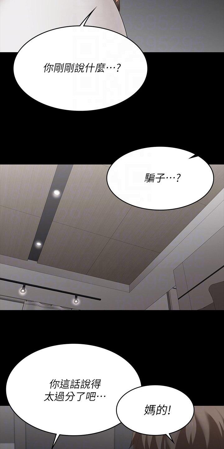 第112章：可笑4