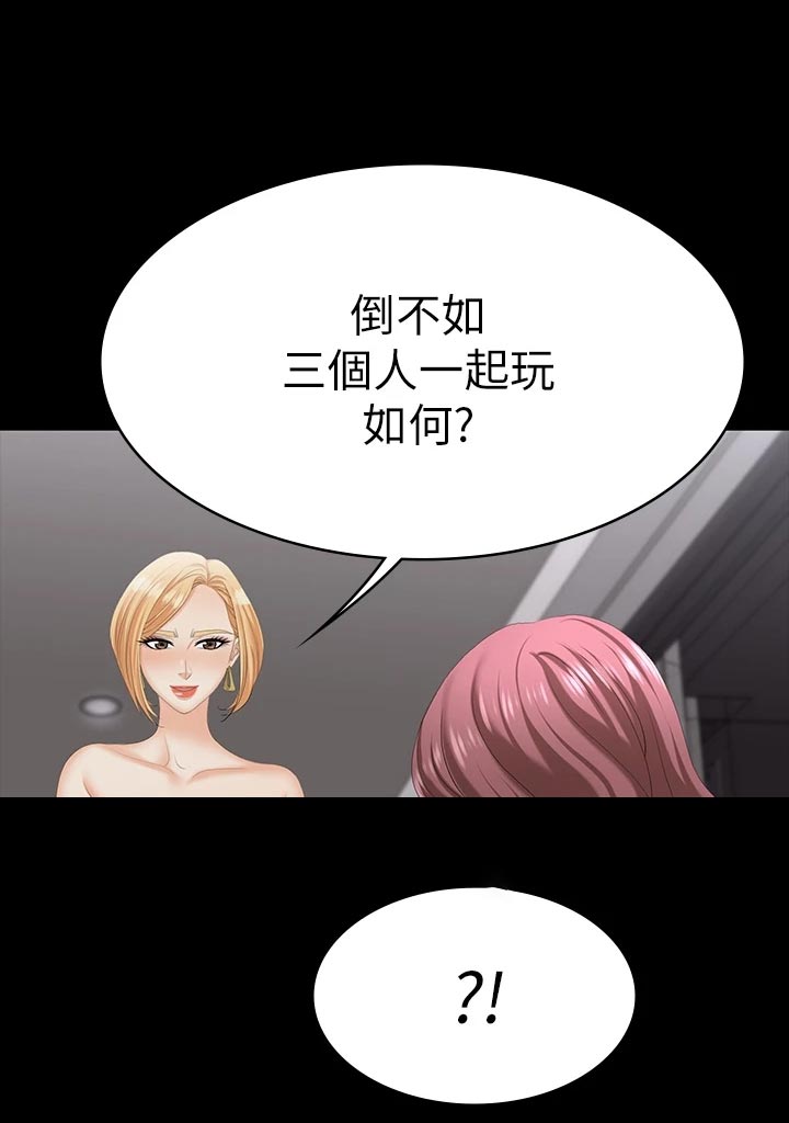 第127章：意外16