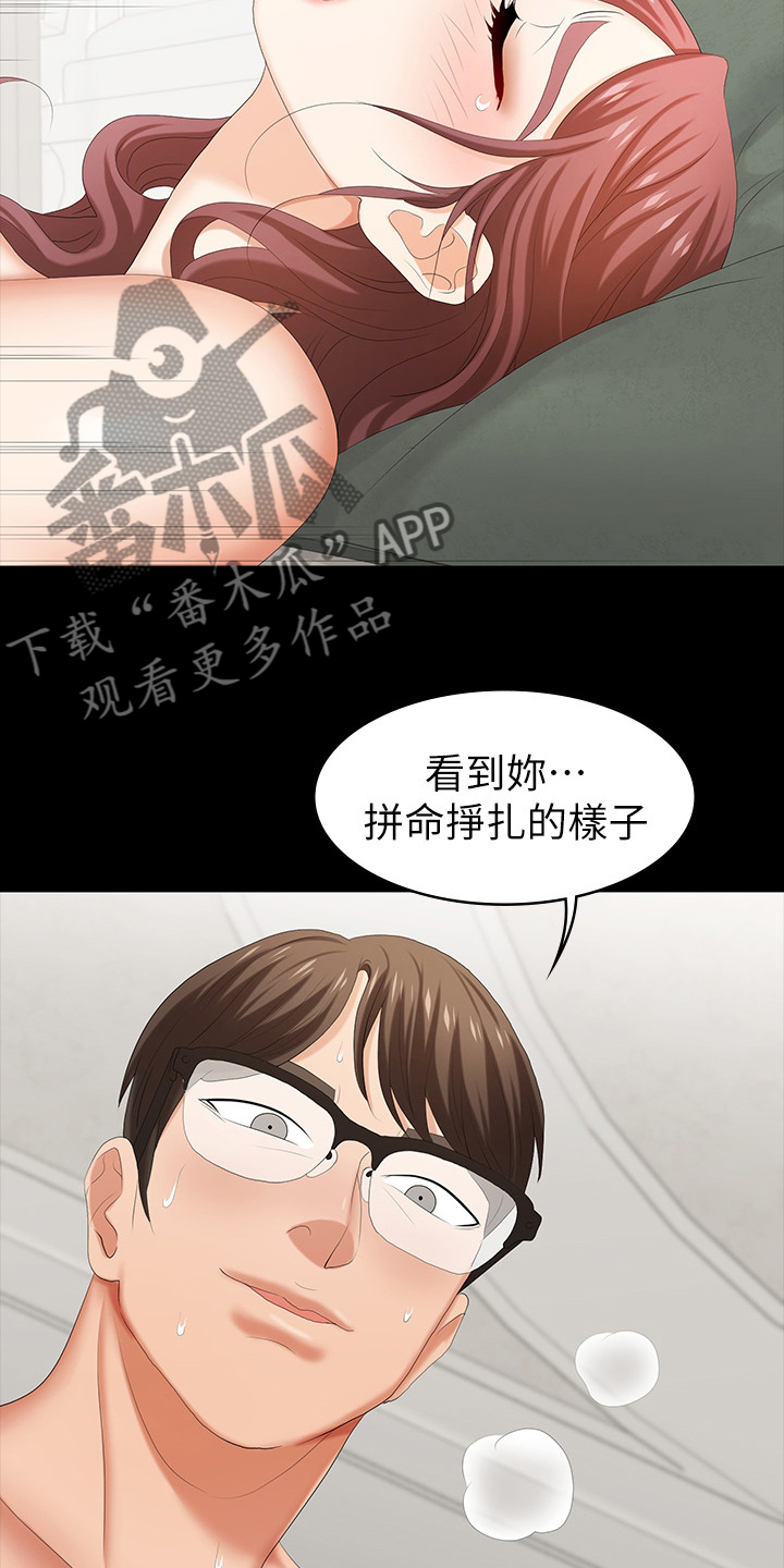 第64章：离谱15