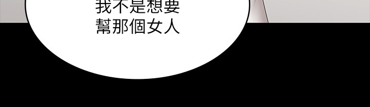 第79章：见面22