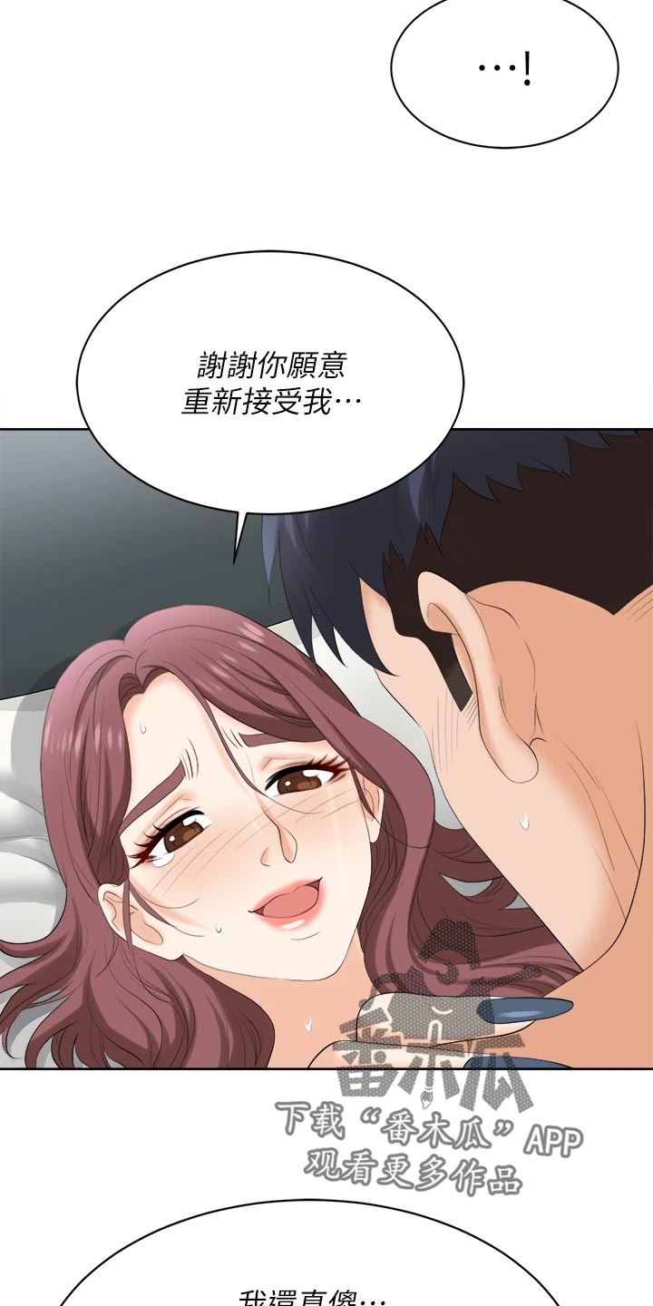第152章：斩草除根2