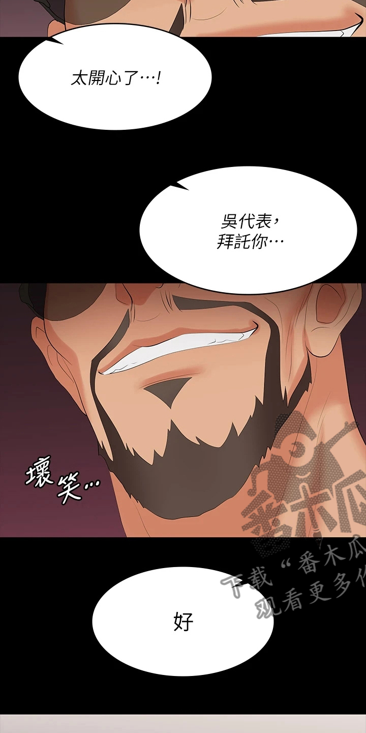 第125章：资格3