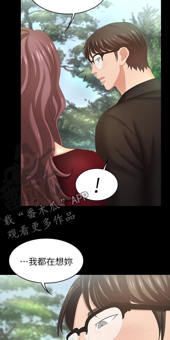 第50章：散步12
