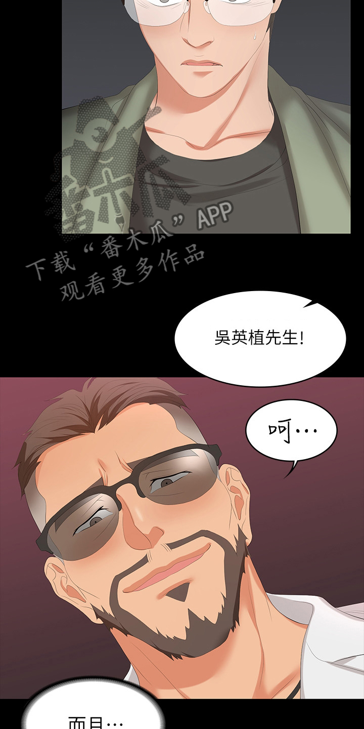 第87章：传奇2