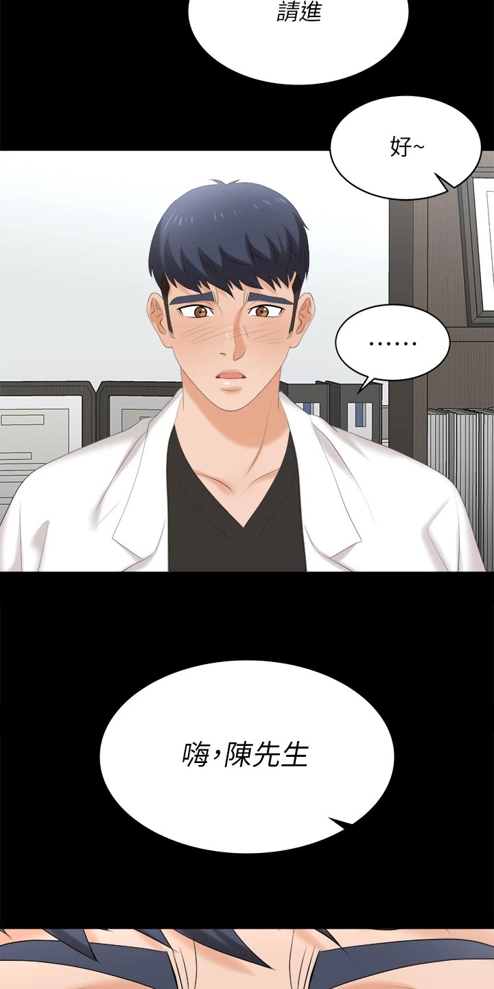 第145章：不同的快乐22