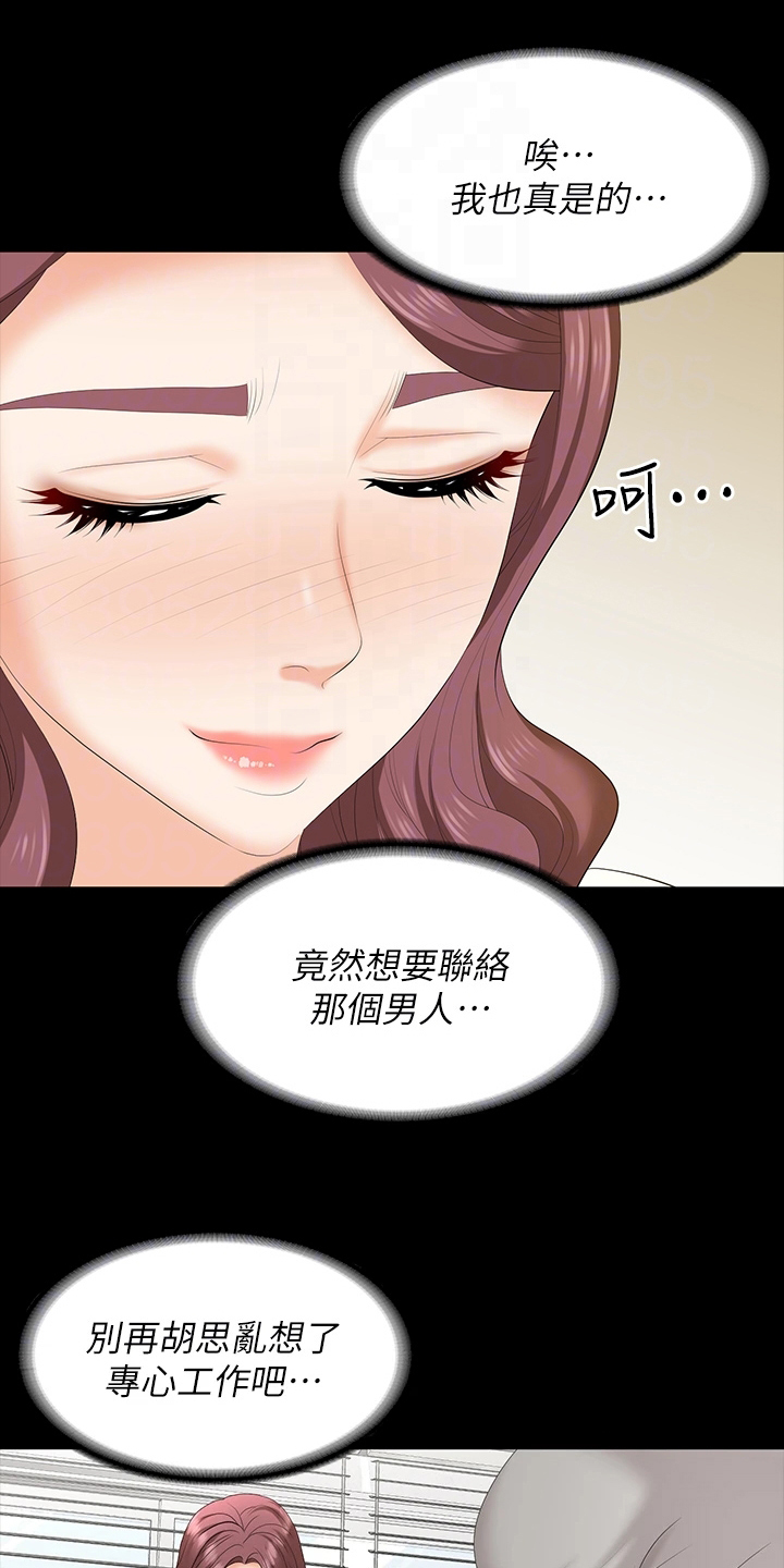 第114章：想见你11