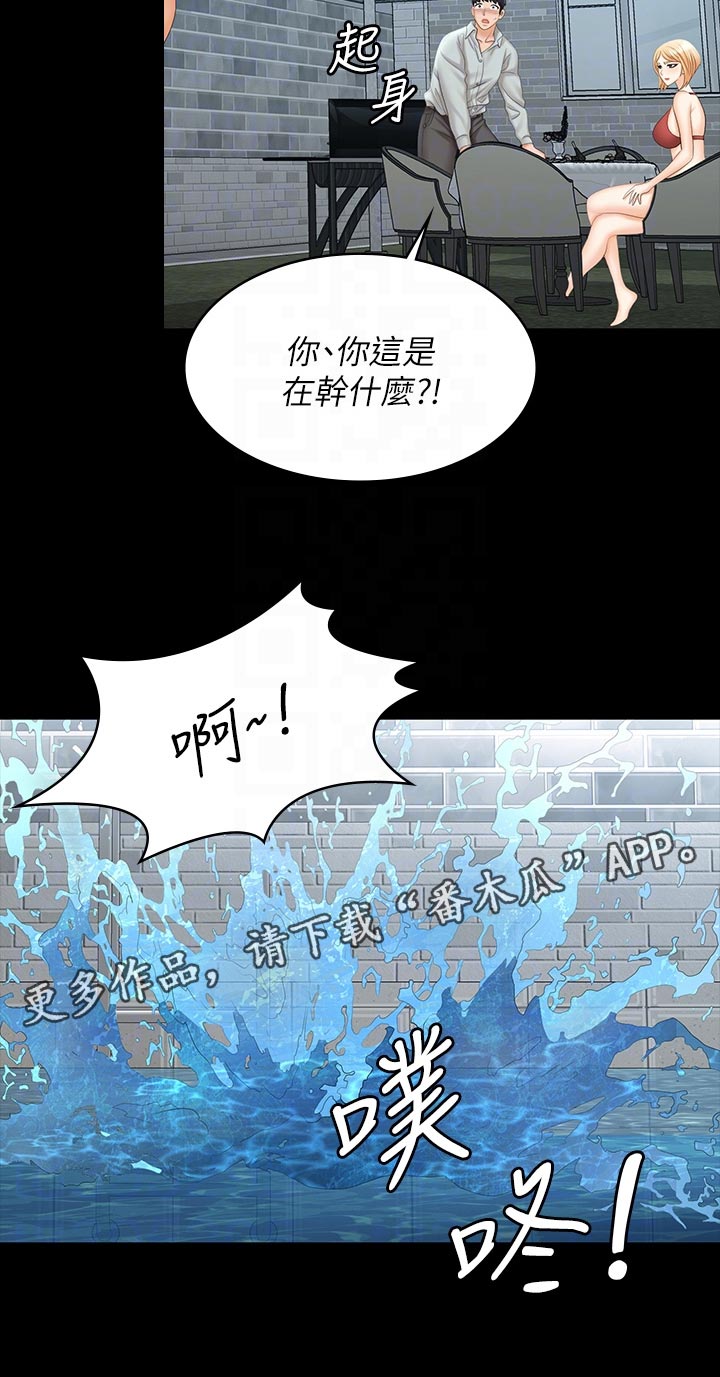 第134章：莫名其妙8