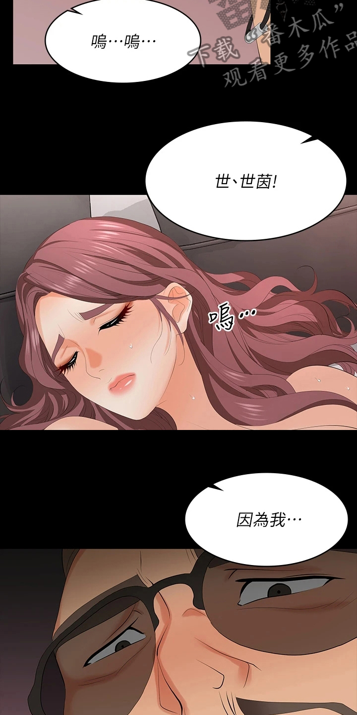 第125章：资格2