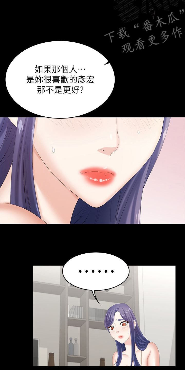 第68章：装醉11