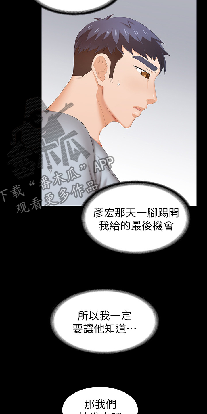 第60章：别墅6