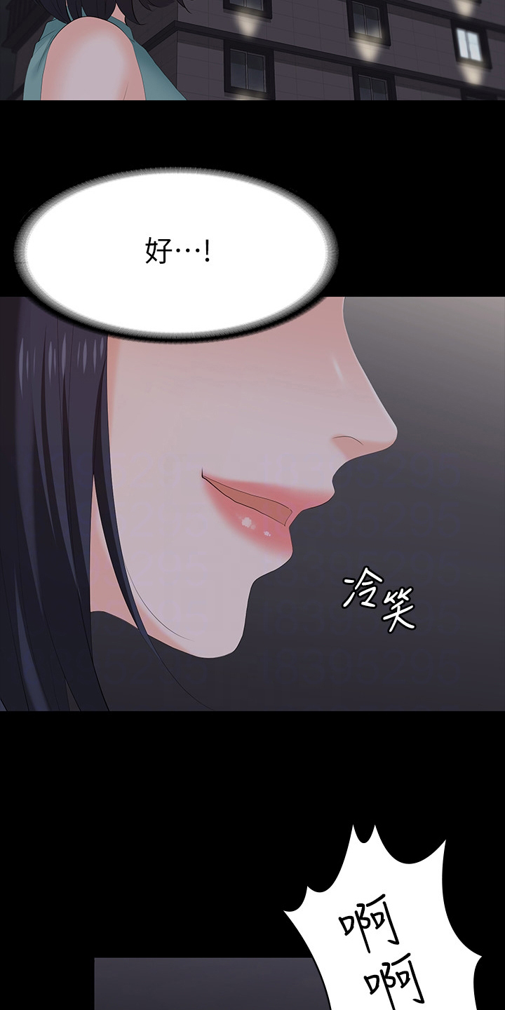第103章：我背你13