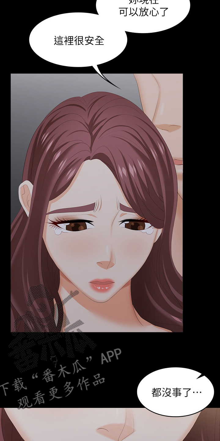 第66章：说定了1