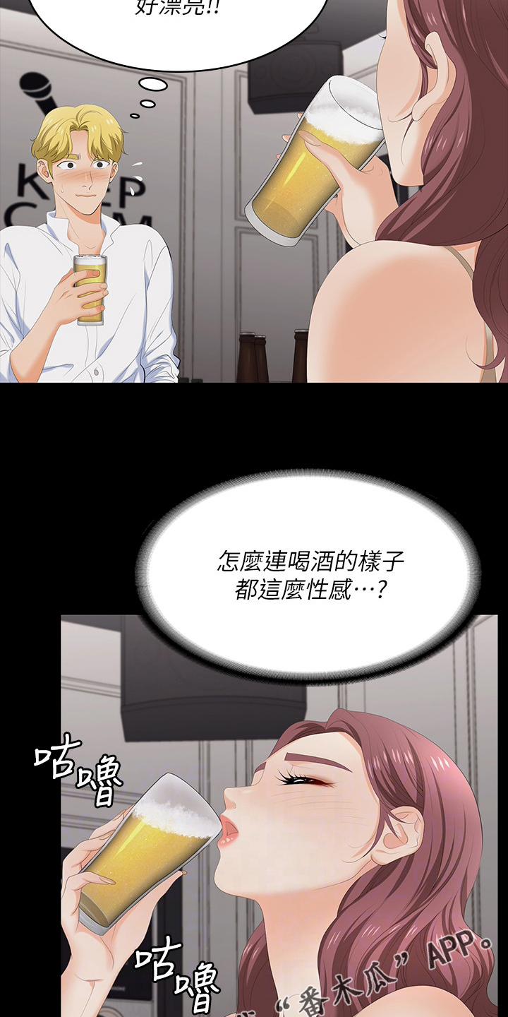 第100章：去哪里16