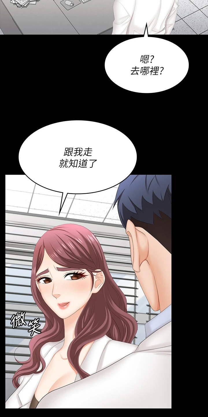 第121章：完蛋了8