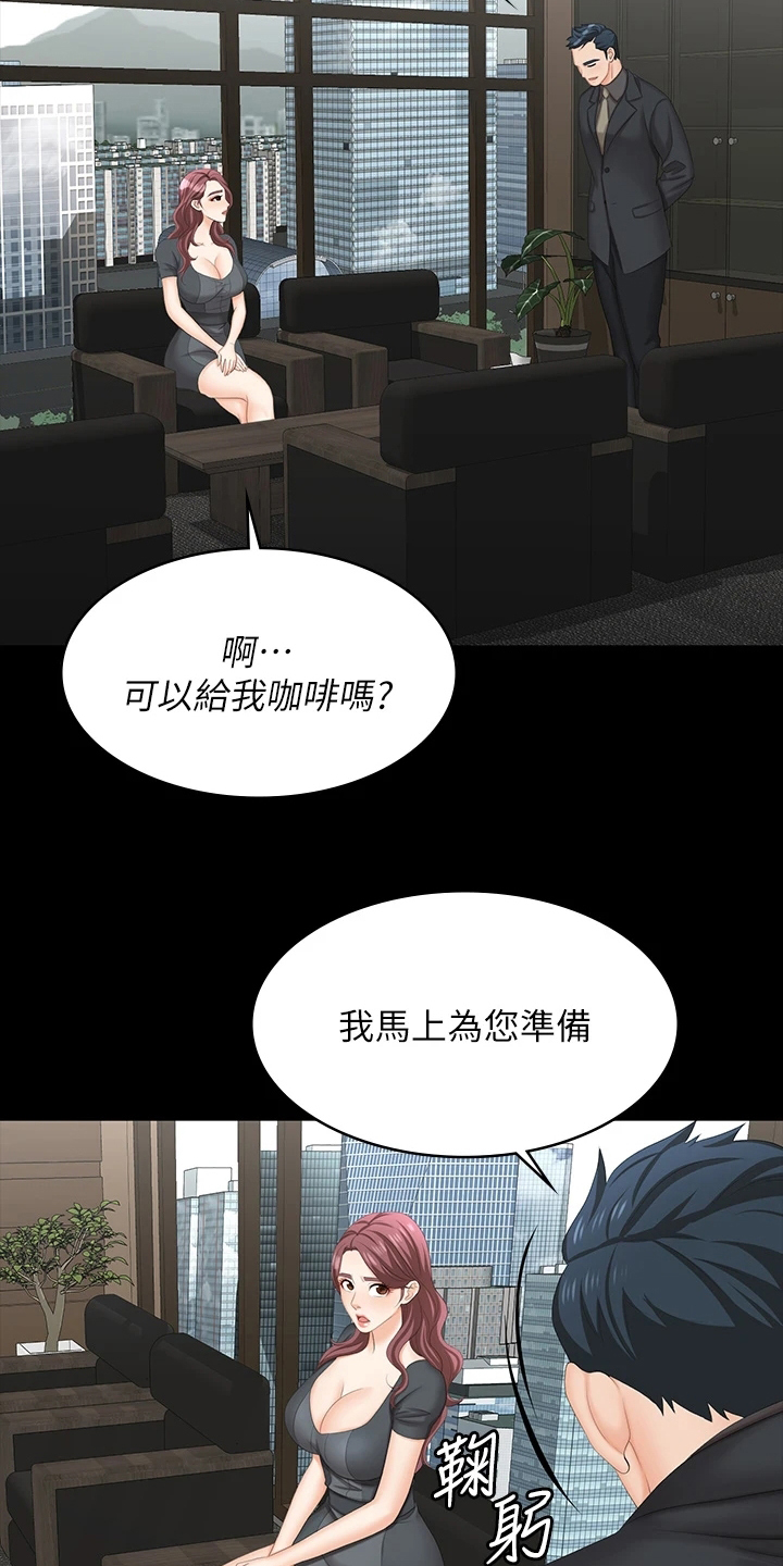 第117章：难以置信13