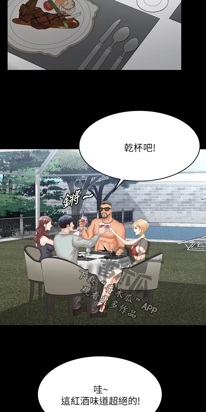 第133章：见面8