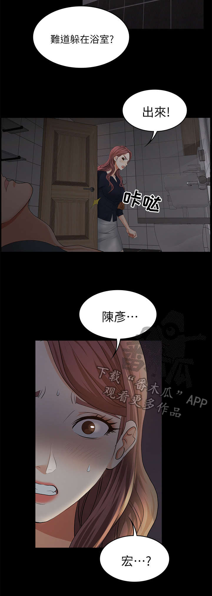第13章：自杀8