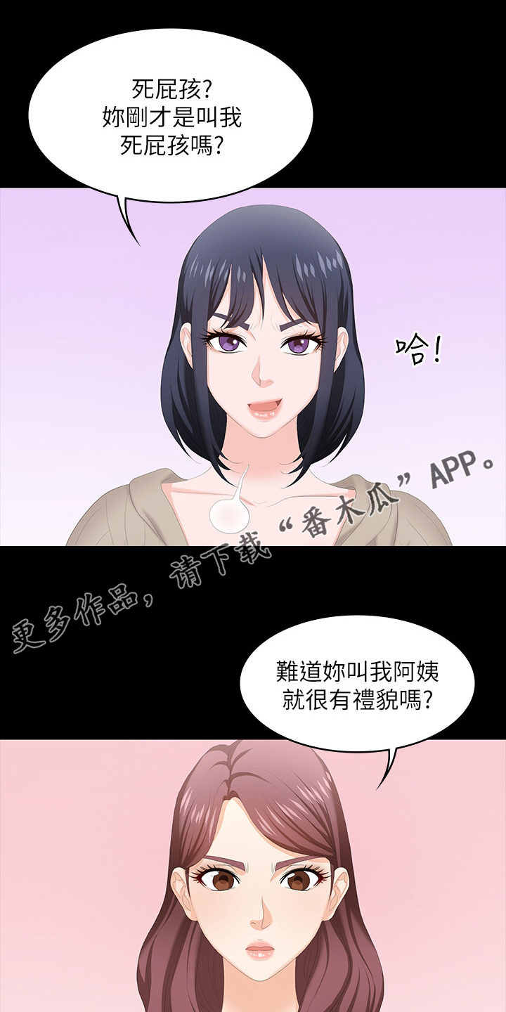 第84章：自作主张0